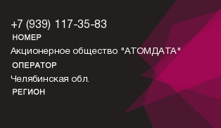 9391173583